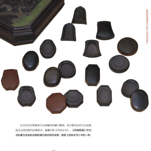 《遇见紫禁城》（全3册） 商品图11