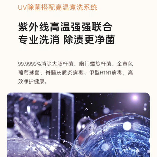 卡萨帝（Casarte）洗碗机CWC20-B29CLU1 商品图10