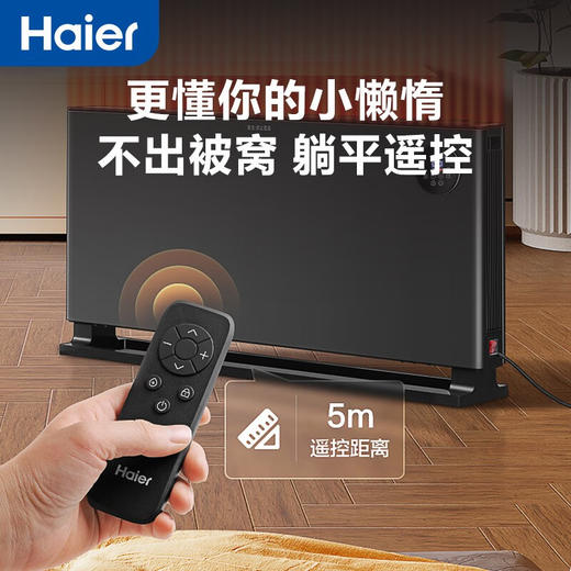 海尔 海尔(Haier)石墨烯环流热幕取暖器 家用客厅卧室取暖器暖风机 触摸感应遥控个性化XHK-A2Y 商品图0