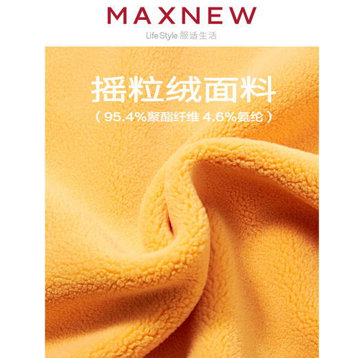 【茄克】 童装摇粒绒茄克 1M4363111 商品图4