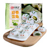 【浓郁抹茶清新香甜！雪兔糖果糯米糍】色泽清新，图案可爱，年货雪兔糖果糯米糍抹茶麻薯雪媚娘糕点心儿童零食小吃健康 商品缩略图1
