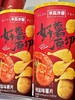 本高沙屋薯片好薯原切椒盐味 商品缩略图1