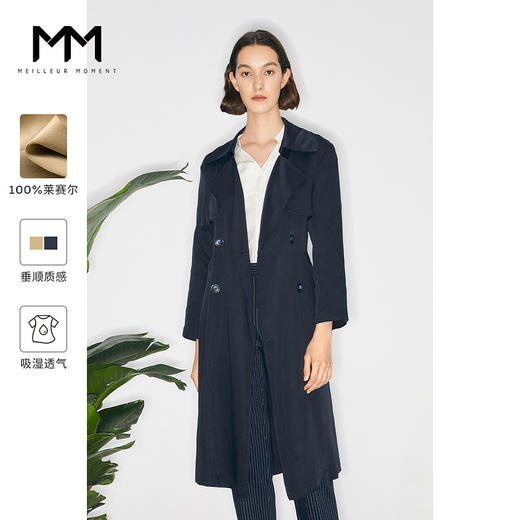 【经典款】【商场同款】麦檬秋风衣5998169072-1 商品图0