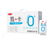 【快递到家-常温】简卡风味酸奶原味钻石包 200g*10盒*2提 商品缩略图6