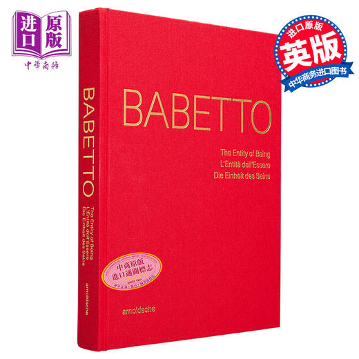 【中商原版】Babetto 进口艺术 贾莫洛·巴贝托 商品图0