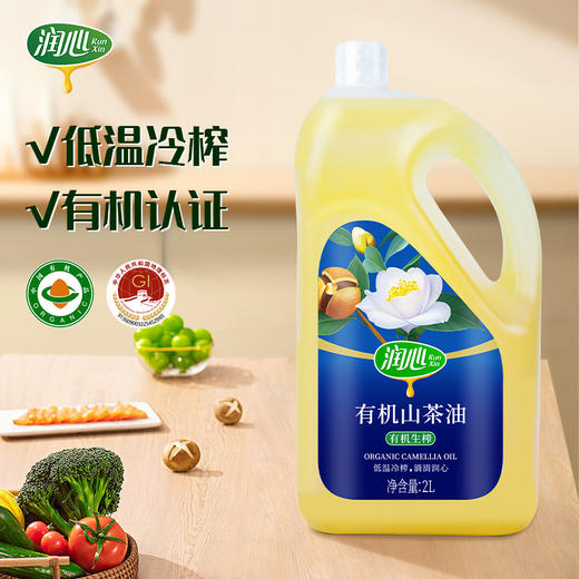 润心有机生榨茶油2L 商品图4