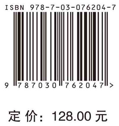 教师核心素养和能力建设研究 商品图2