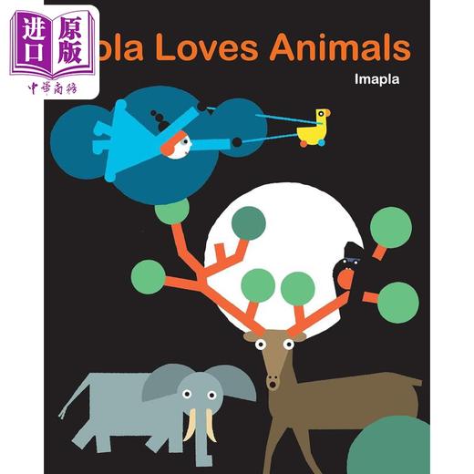 【中商原版】罗拉爱动物 Imapla Lola Loves Animals 英文原版 儿童绘本 故事图画书 精装精品绘本 进口儿童读物 新奇图画书 商品图0