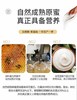 加拿大原产白蜜 原蜜 获多项国际大赛金奖 一年只产一次 粘稠香甜 无任何添加 原装进口 包邮 |百里食 商品缩略图4
