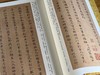 《历代小楷名作选刊》（一函十册），王羲之钟繇等书，16开，平装，上海书画出版社2011年初版，目前印次不论。定价248，售价122元 商品缩略图8