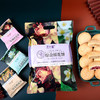 【买二送二！鲜花饼】酥皮酥香，花陷丰满，花瓣饱满，花香四溢，休闲糕点云南特产玫瑰花饼240g8枚桂花茉莉玫瑰鲜花饼—DD健康 商品缩略图2