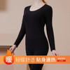 特价 洁丽雅260克阳离子女士保暖套装舒适圆领轻薄保暖贴身秋衣秋裤女 商品缩略图0