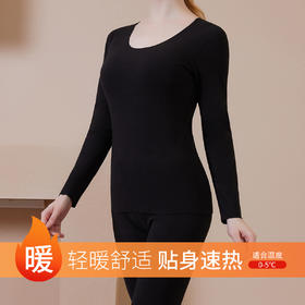 特价 洁丽雅260克阳离子女士保暖套装舒适圆领轻薄保暖贴身秋衣秋裤女