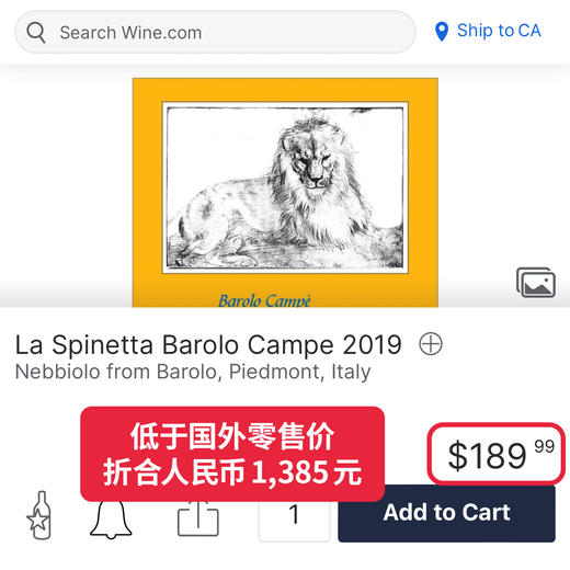 犀牛酒庄巴罗洛康比红葡萄酒 2019 La Spinetta Barolo Campe 商品图1