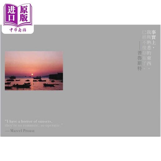 预售 【中商原版】消失物志 二版 港台原版 潘国灵 香港中华书局 商品图1