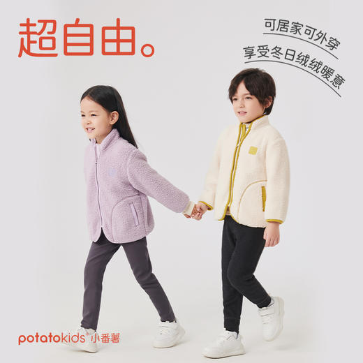 小番薯potatokids暖意绒绒外套儿童秋冬款加绒保暖开衫外套PS3617833 商品图4