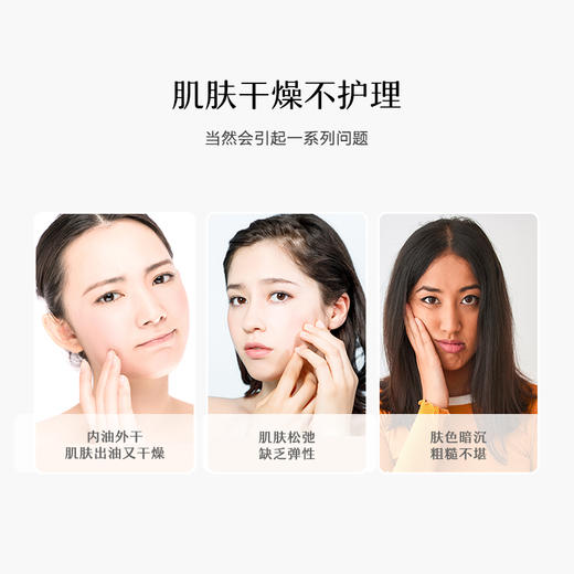 【活动专属】神琦活性丝素霜 商品图5