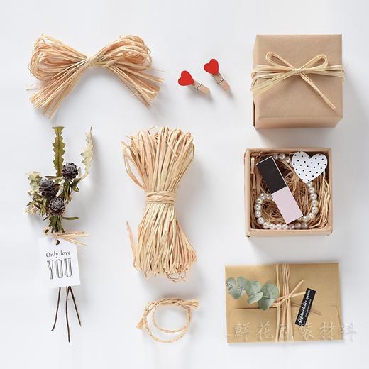 【花店辅材】整扎拉菲草/小捆拉菲草 商品图2