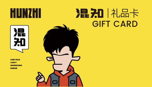 8周年特惠储值 商品图0