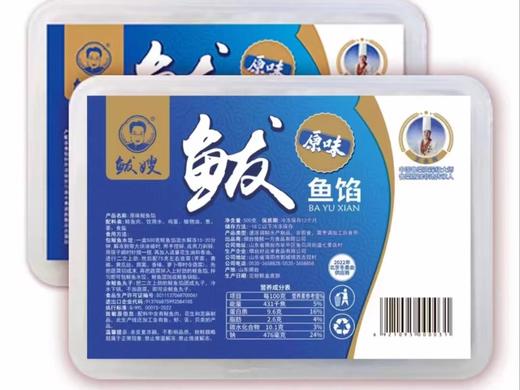 鲅嫂传统味鲅鱼馅 商品图0