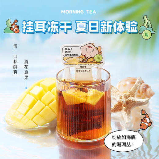 【赠品】CHALI 蚂蚁森林早安茶 商品图3