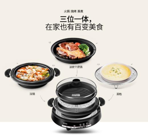 虎牌多功能料理锅CQE-A11C 3~4L 商品图1