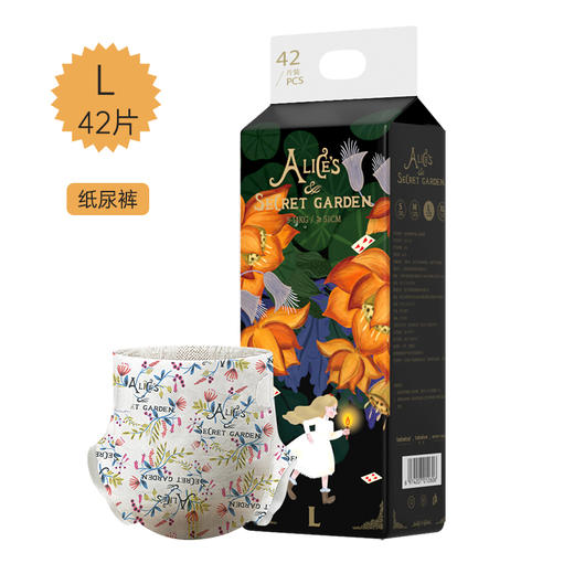 【买一送一】BEBETOUR爱丽丝奇缘系列 婴儿纸尿裤 S/M/L/XL 商品图2