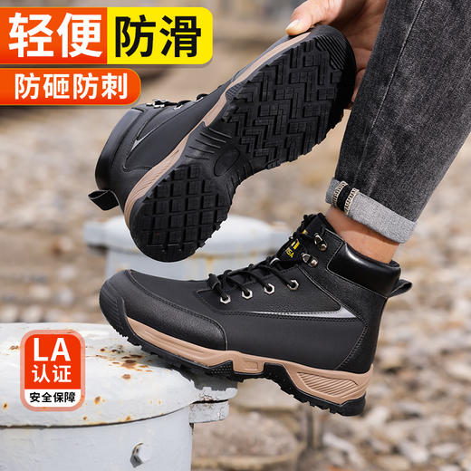 新品防滑防水高帮秋冬劳保鞋男安全工作鞋防砸钢包头防刺穿耐磨防护功能鞋不加绒 商品图4