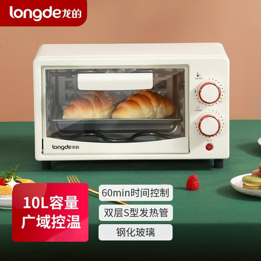 【小家电】龙的电烤箱LD-KX10F HF 商品图1