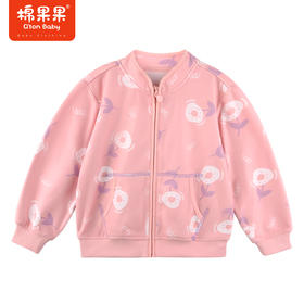 棉果果冬季新品女童5A抗菌摇粒绒外套M422181423614