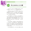 【中商原版】手绘图解美洲史 和平历史编辑部 和平国际出版 港台原版 商品缩略图4