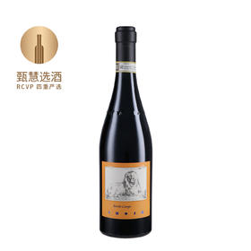 犀牛酒庄巴罗洛康比红葡萄酒 2019 La Spinetta Barolo Campe