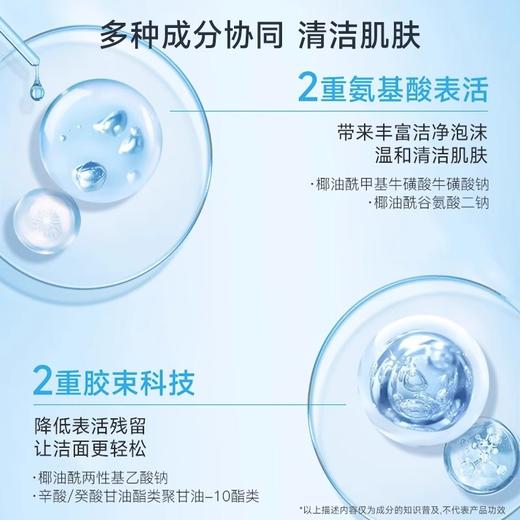 绽妍洗面奶氨基酸洁面泡沫100ml清洁男女敏感肌洁面慕斯 商品图3