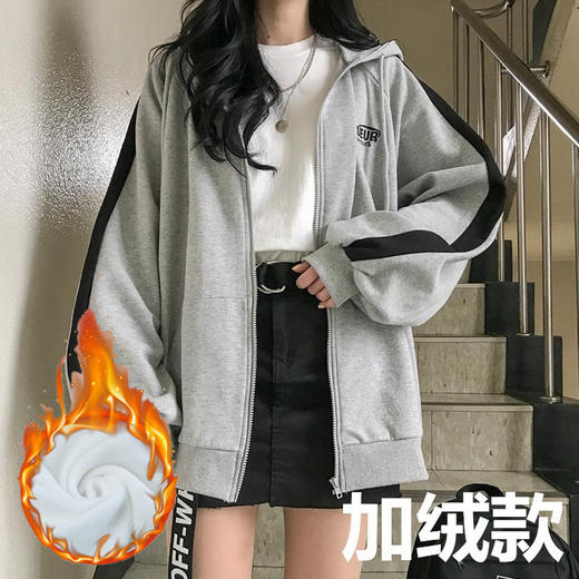 【时尚休闲女装！宽松百搭款式】拉链外套女装春秋冬韩版原宿风学生宽松百搭加绒长袖卫衣，加绒设计让你暖意十足，长袖卫衣更是保暖利器，自由学生风气息弥漫 温暖又时髦 商品图5