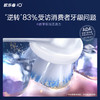 【B1】【感觉生活】欧乐-B io9智能电动牙刷至尊宝 商品缩略图6