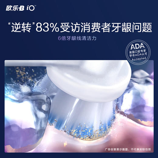 【B1】【感觉生活】欧乐-B io9智能电动牙刷至尊宝 商品图6