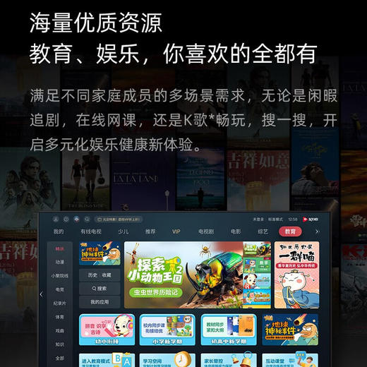 海信/电视/85A55K 商品图2