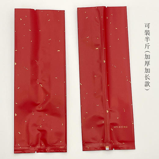 飘金【半斤•红】25元一把/100个一把/ 满300元河南省内包邮 商品图0