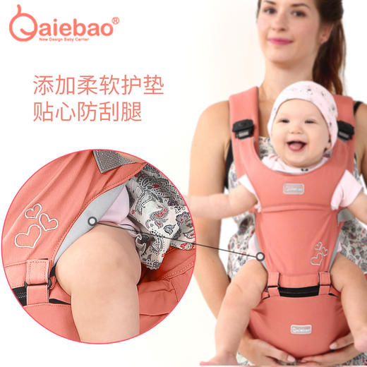 【母婴用品】多功能前抱式双肩宝宝腰凳新生儿坐凳抱娃神器 商品图1