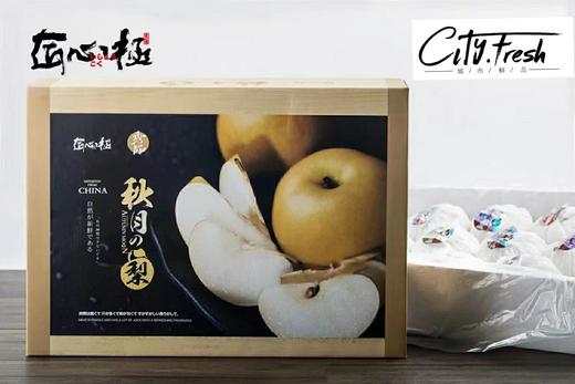 【BF】匠心极秋月梨礼盒装一箱约7.5斤 商品图1