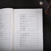 谦德国学文库 元曲三百首（新版） 商品缩略图3
