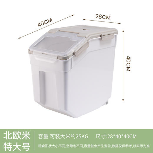 【大容量密封储粮桶！一箱多用】家用厨房米桶防潮防虫密封加厚米缸塑料米桶箱；严丝合缝 防潮防虫；省空间 取物品方便 余量一目了然 耐高温无异味，食品安心存放 商品图3