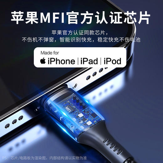 Mangotek芒果 连接线 快充 Type-C转Lightning - 1.5米 商品图0