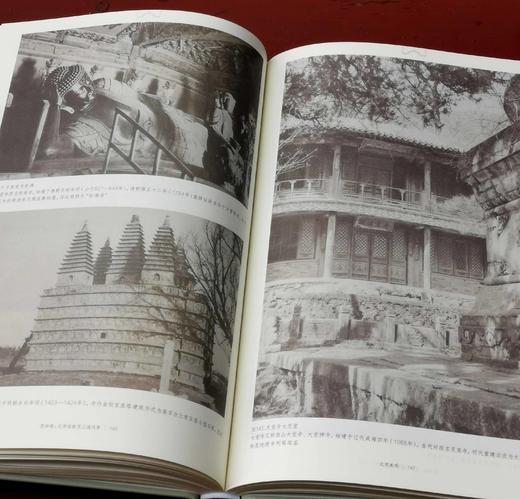 西洋镜之：《北京名胜与三海风景》，精装，16开，德 佩克哈默等著，北京日报出版社2022年版，定价96元。售价：32元。 商品图10