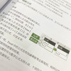 和秋叶一起学Excel（第3版）+秒懂AI提问 商品缩略图8