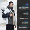 素湃宇航气凝胶都市远足者防寒外套A5301 商品缩略图4