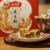【当季新花生制作  精品礼袋】凤归巢 花生酥盒装  200g*4盒/提 赠送礼袋 送领导朋友礼品 酥香美味 商品缩略图2