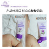 宝莉佳儿紫草霜敏宝红痒特护宝宝舒缓保湿面霜婴儿紫草素屏障霜 商品缩略图2