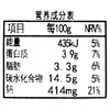 韩式五花肉大口饭团150g/个 商品缩略图2