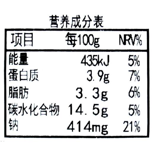 韩式五花肉大口饭团150g/个 商品图2